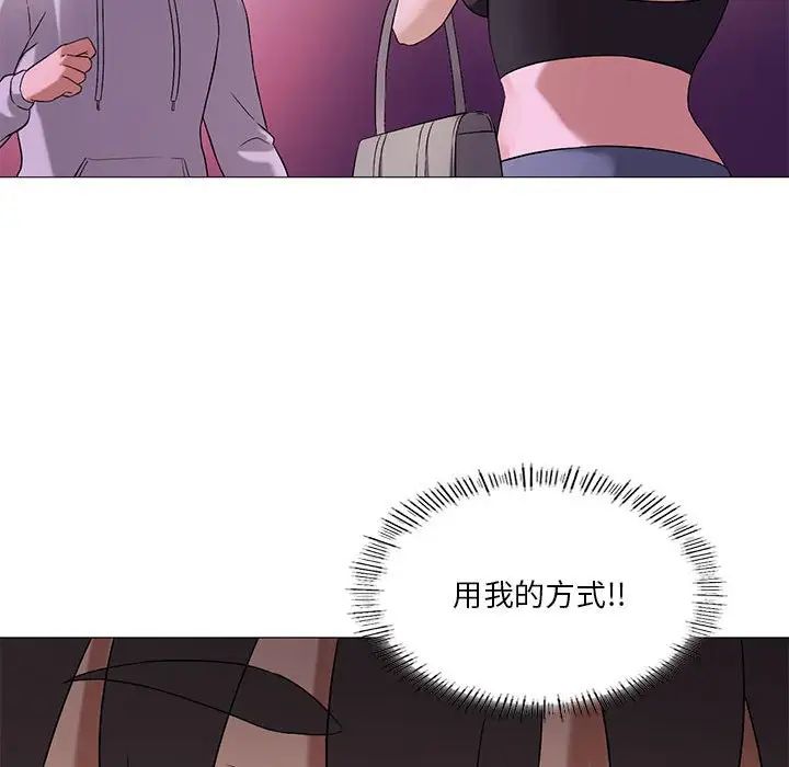 我靠升级逆袭成为大师第10話