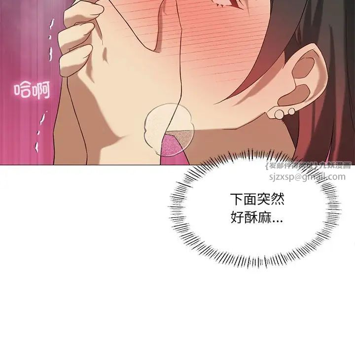 我靠升级逆袭成为大师第10話