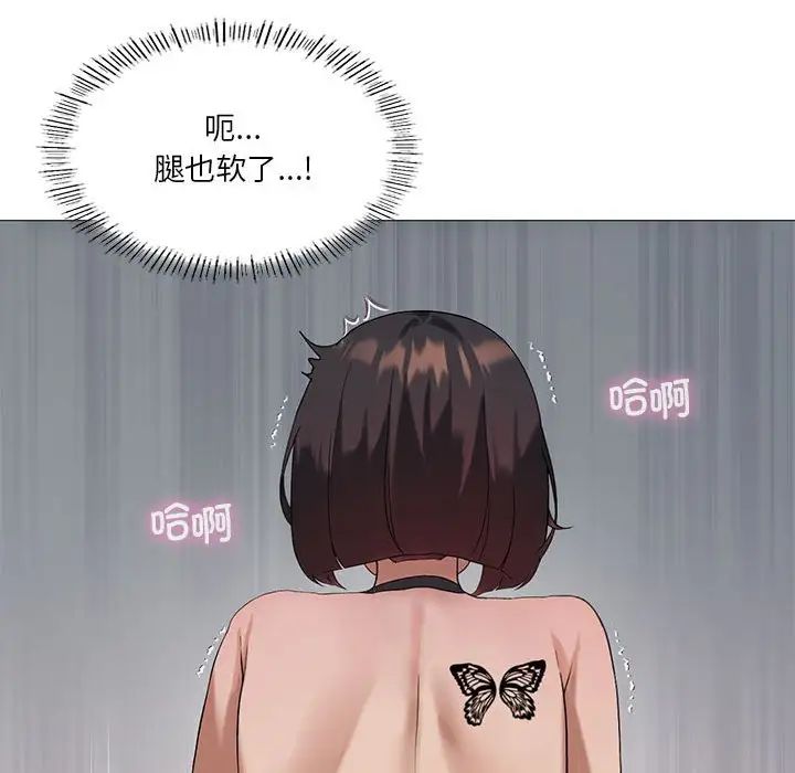 我靠升级逆袭成为大师第10話