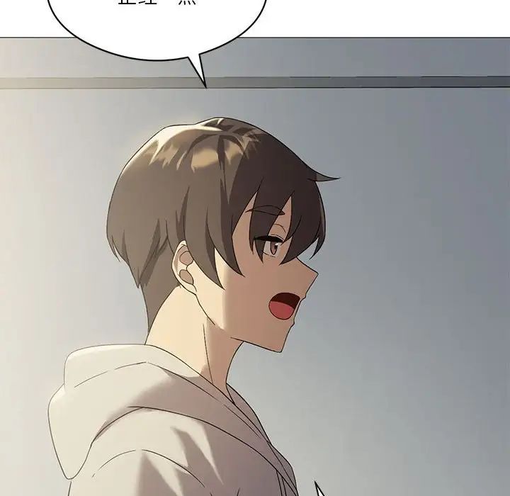 我靠升级逆袭成为大师第10話