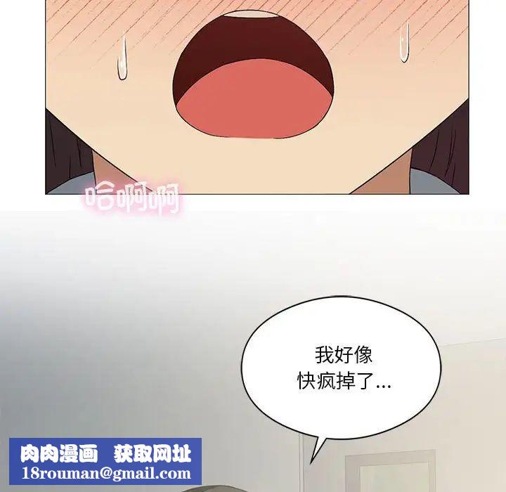 我靠升级逆袭成为大师第10話