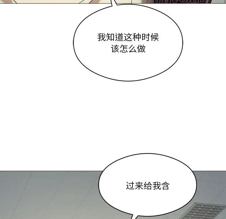 我靠升级逆袭成为大师第10話