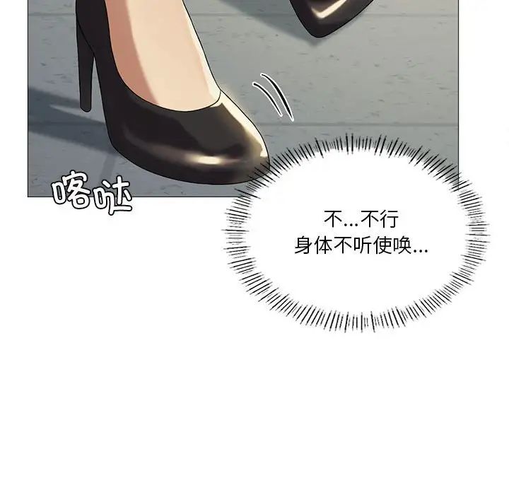 我靠升级逆袭成为大师第10話