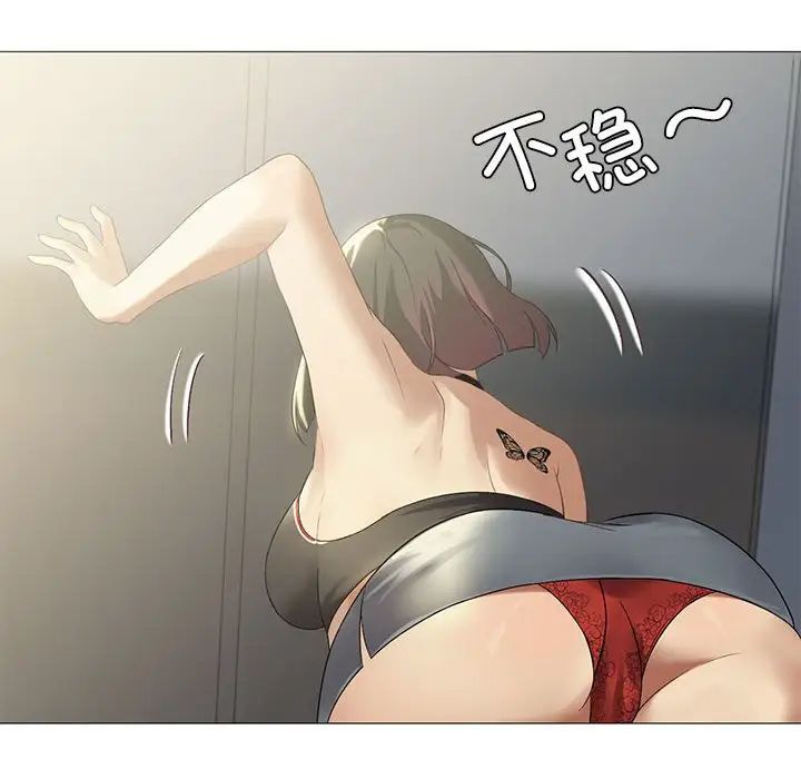 我靠升级逆袭成为大师第10話