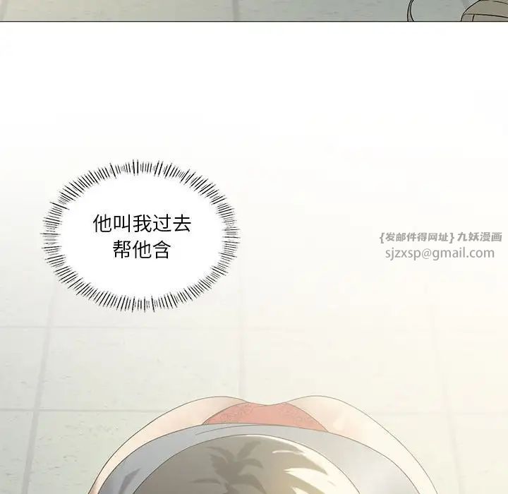 我靠升级逆袭成为大师第10話