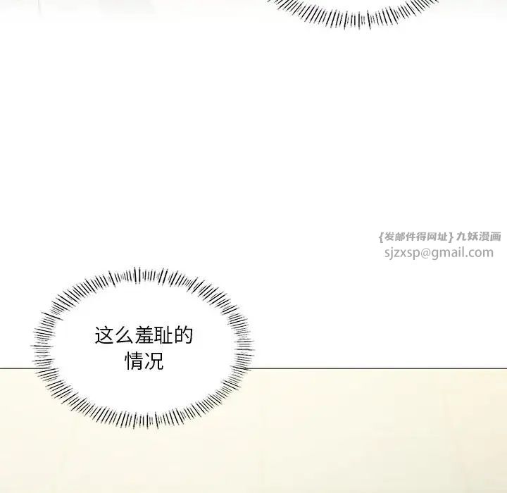 我靠升级逆袭成为大师第10話