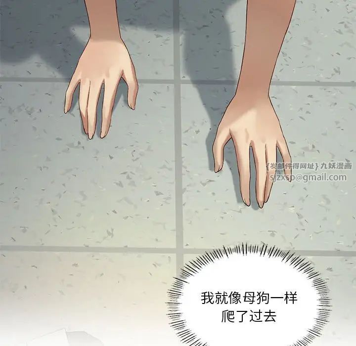 我靠升级逆袭成为大师第10話