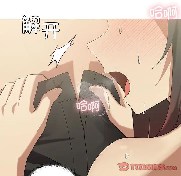 我靠升级逆袭成为大师第10話