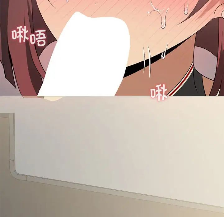 我靠升级逆袭成为大师第10話