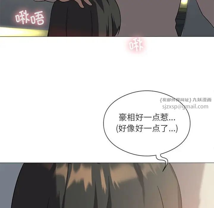 我靠升级逆袭成为大师第10話