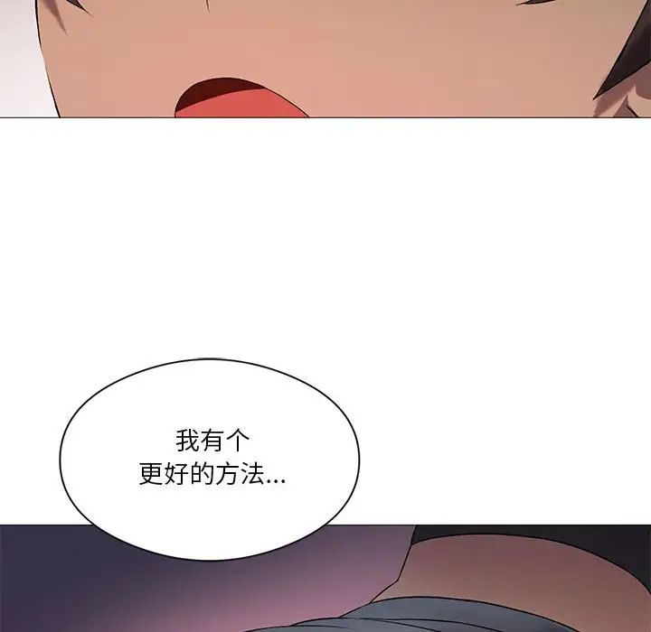 我靠升级逆袭成为大师第10話