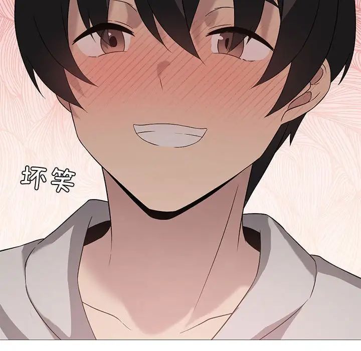 我靠升级逆袭成为大师第10話