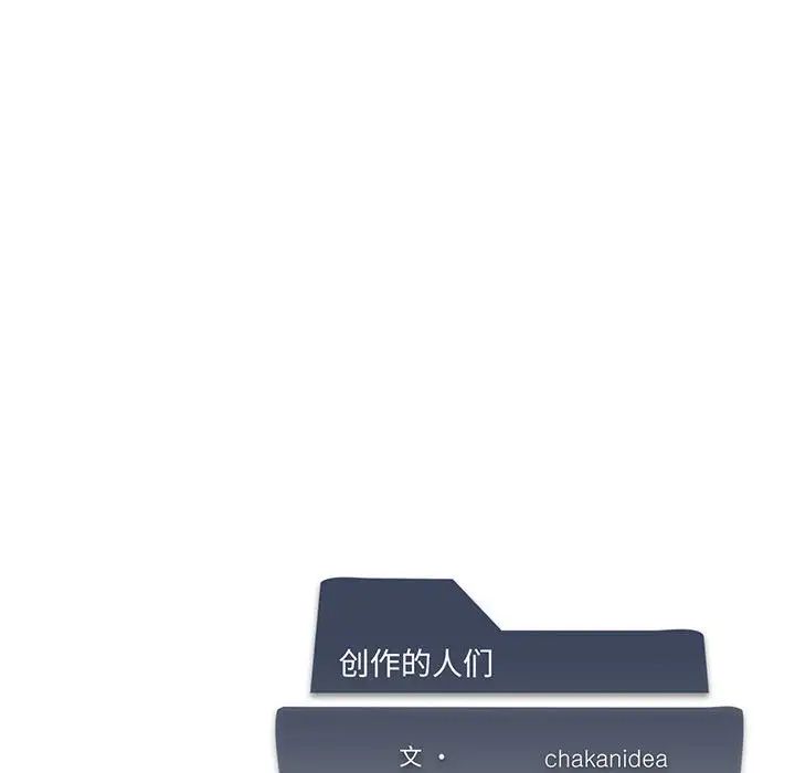 我靠升级逆袭成为大师第10話