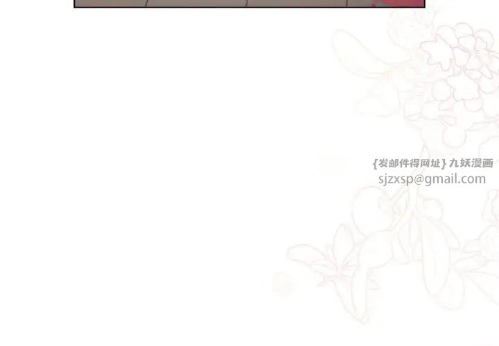 分组换换爱第114話