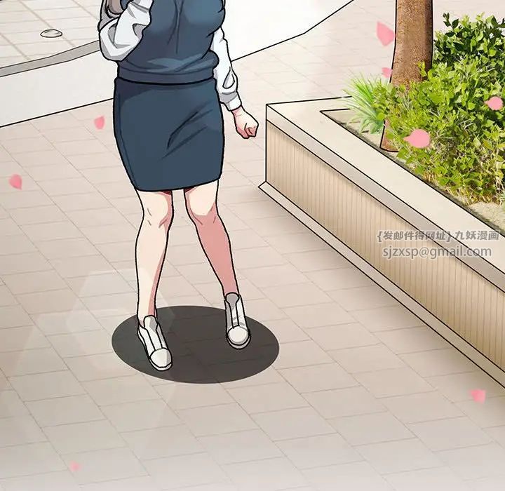 分组换换爱第114話