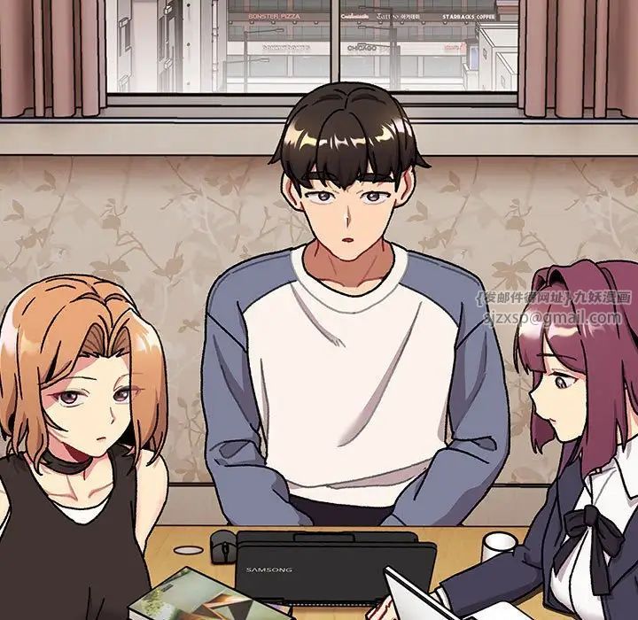 分组换换爱第114話