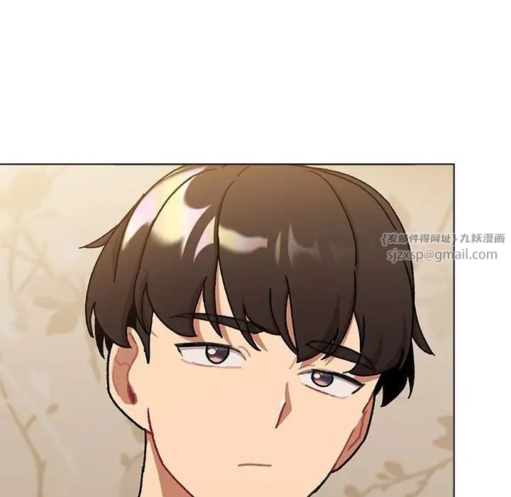 分组换换爱第114話