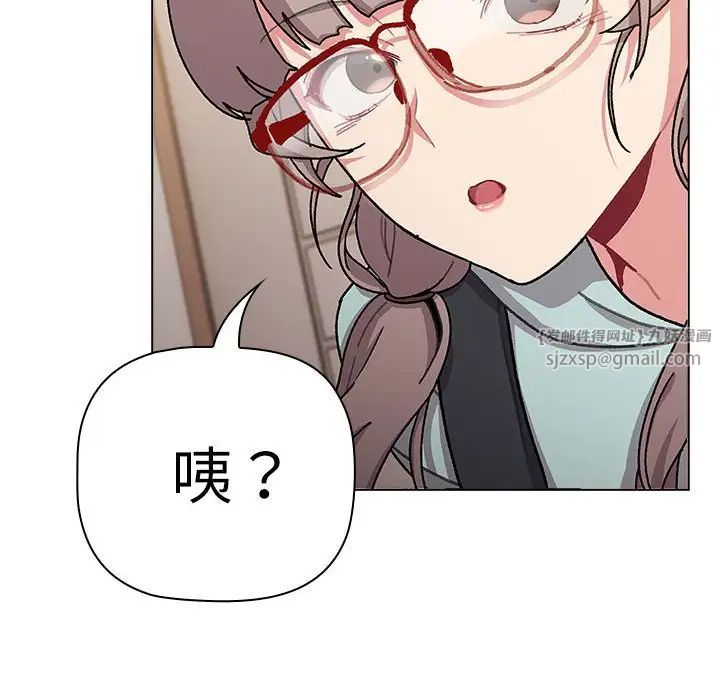 分组换换爱第114話