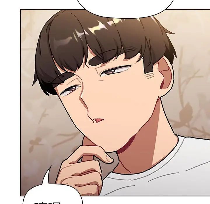 分组换换爱第114話