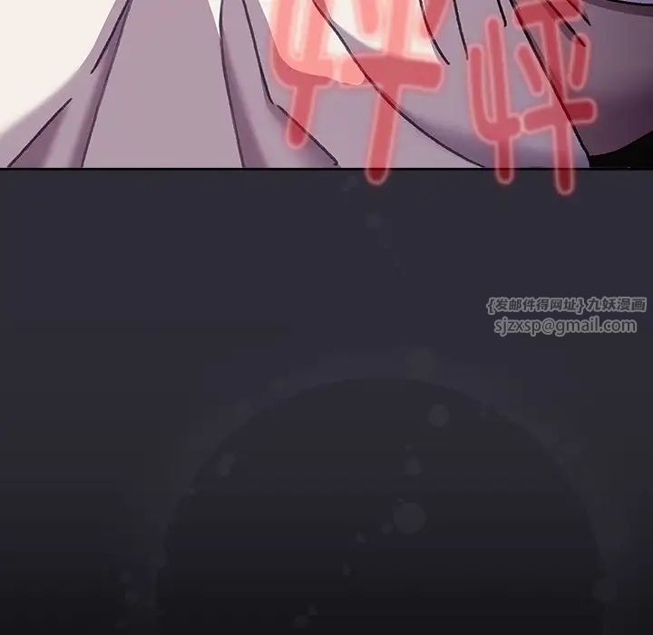 分组换换爱第114話