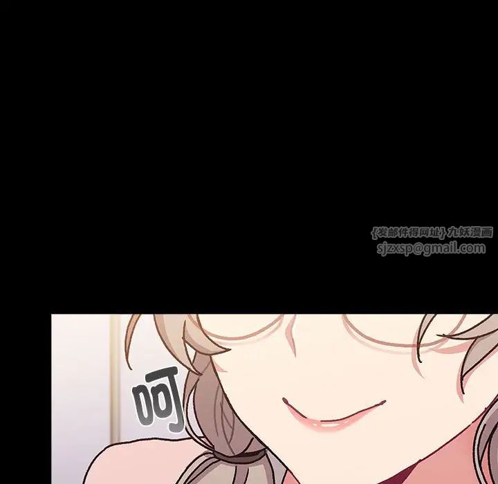 分组换换爱第114話