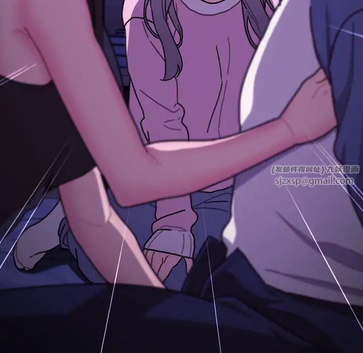 分组换换爱第114話