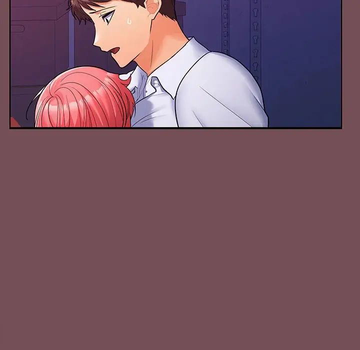 在公司偷偷爱第8話