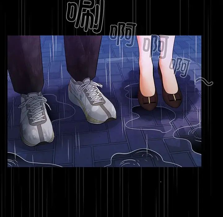 在公司偷偷爱第8話