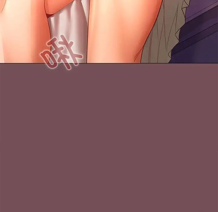 在公司偷偷爱第8話