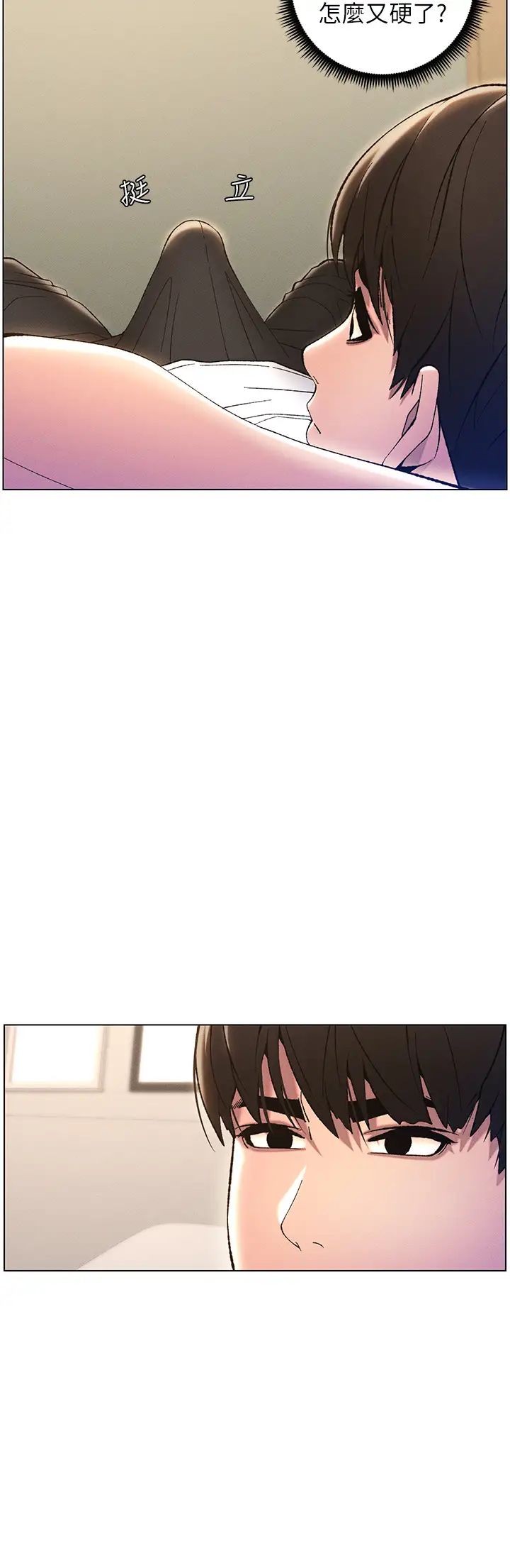 兄妹的秘密授课第13話-啊~奶嘟過來給哥哥咬