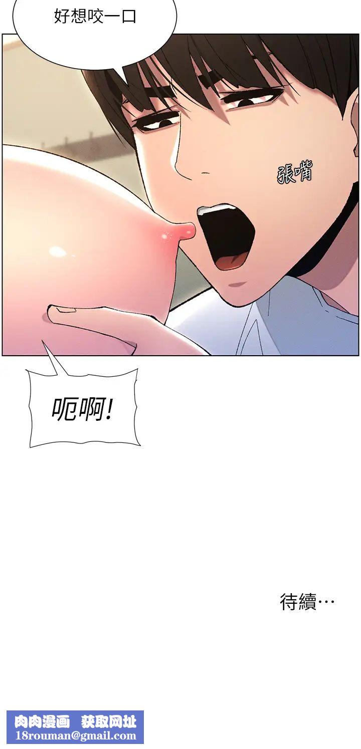 兄妹的秘密授课第13話-啊~奶嘟過來給哥哥咬