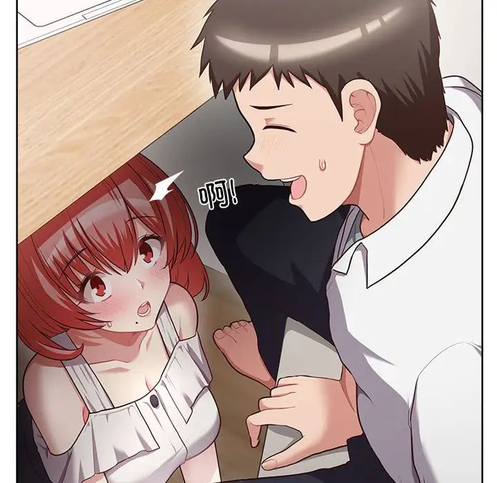 这公司归我了第7話