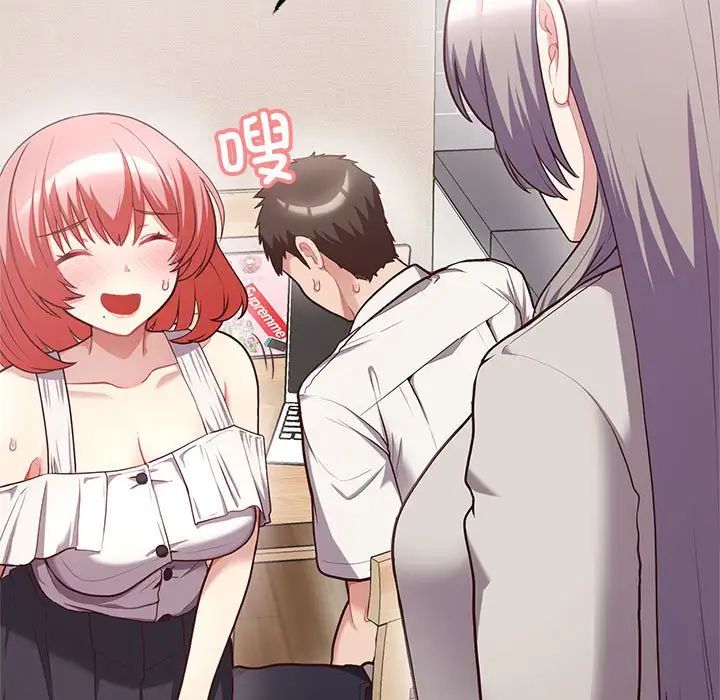 这公司归我了第7話