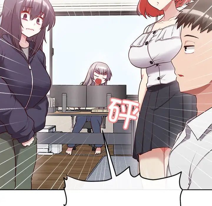 这公司归我了第7話