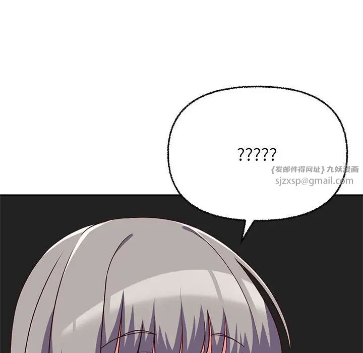 这公司归我了第7話