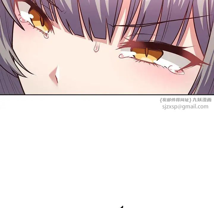 这公司归我了第7話