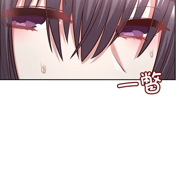 这公司归我了第7話