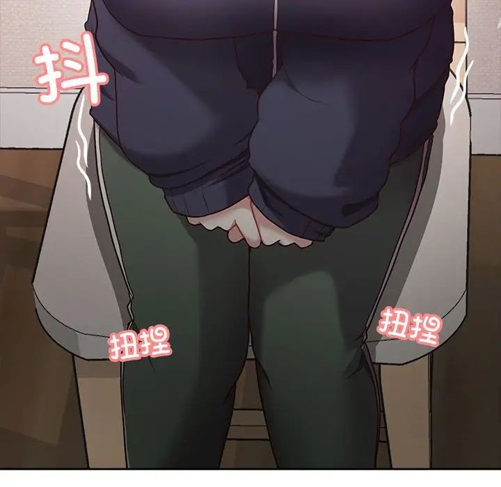 这公司归我了第7話