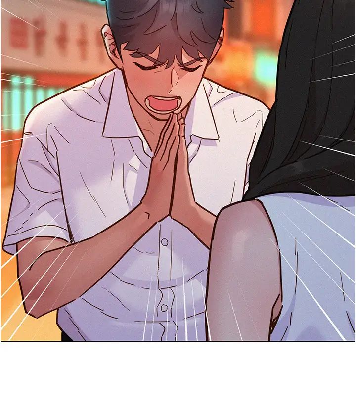 友情万睡第89話-教授的床上誘惑