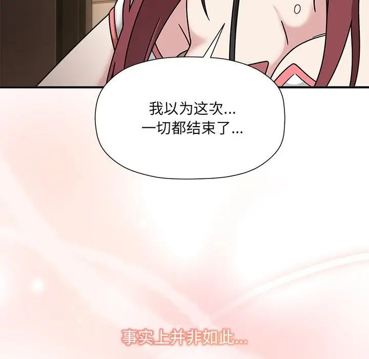 粉丝招募中!第60話