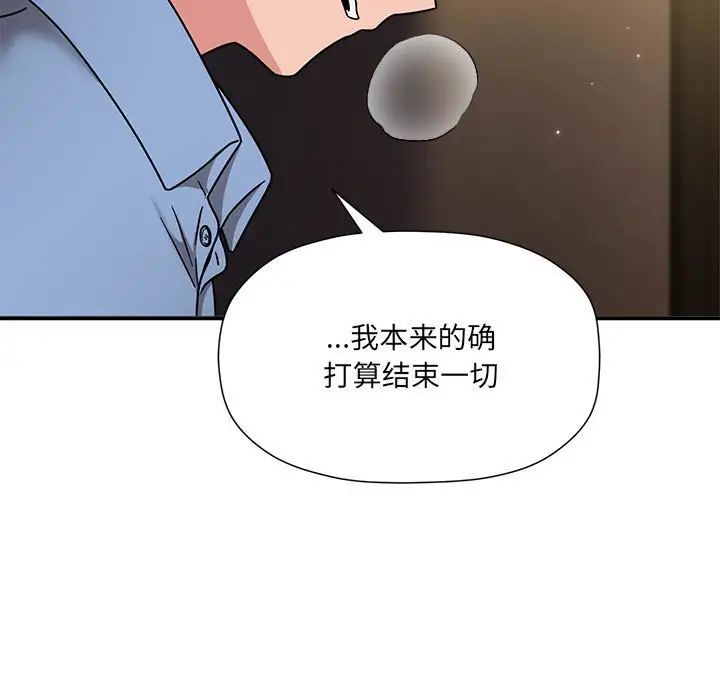 粉絲招募中!第60話