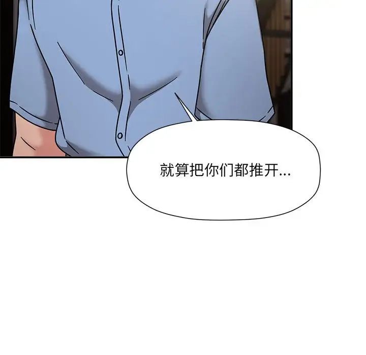 粉丝招募中!第60話