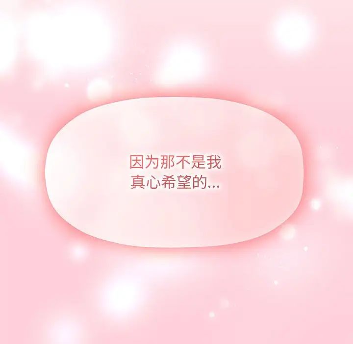 粉丝招募中!第60話