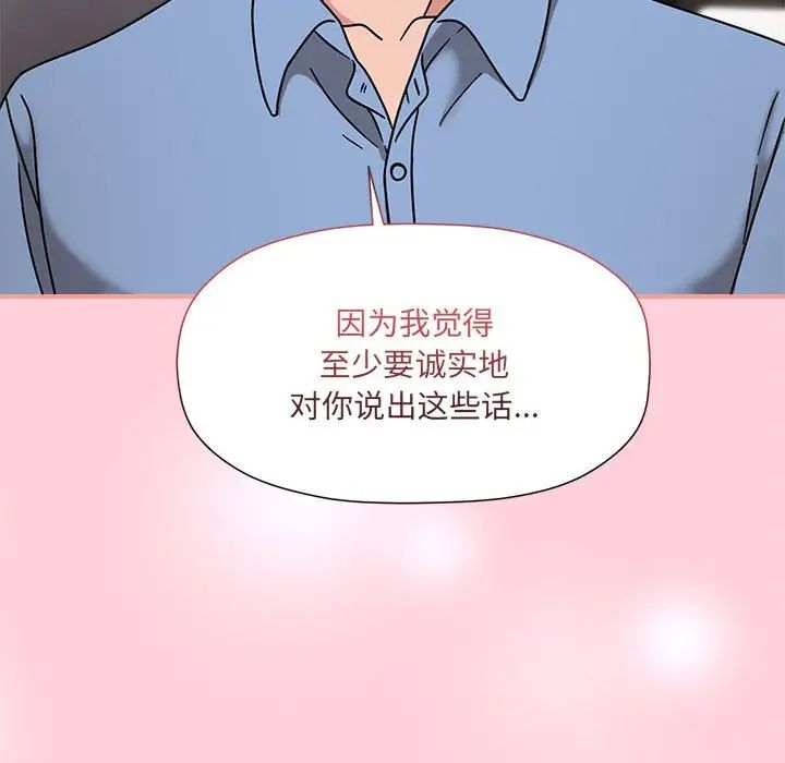 粉丝招募中!第60話