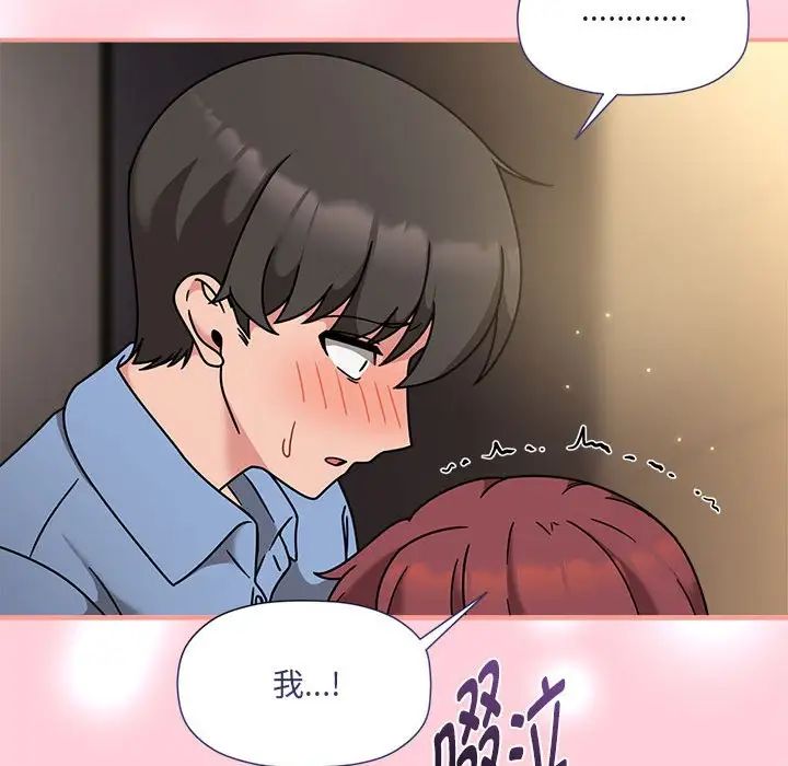 粉絲招募中!第60話