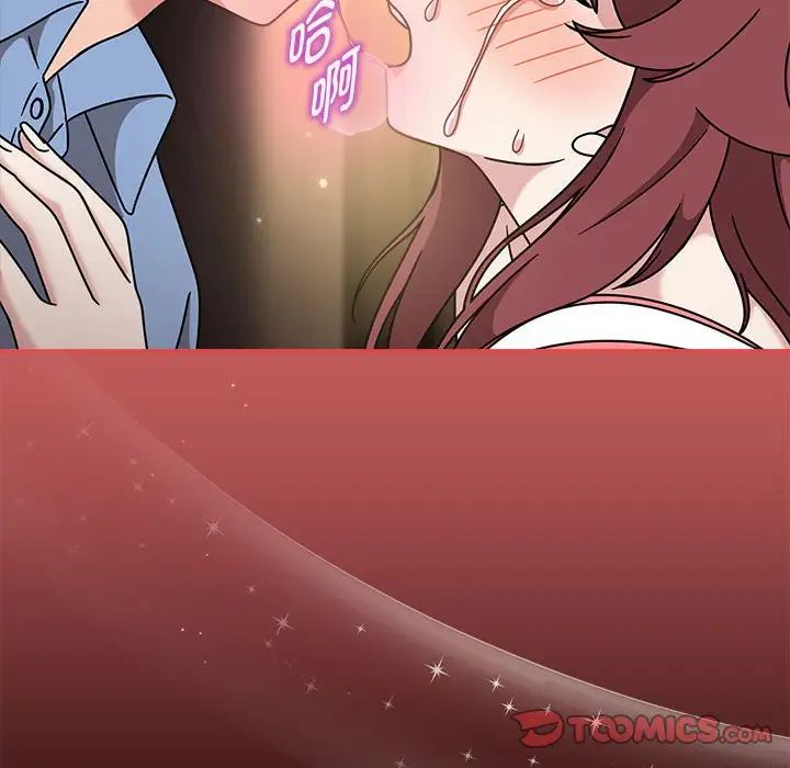 粉丝招募中!第60話