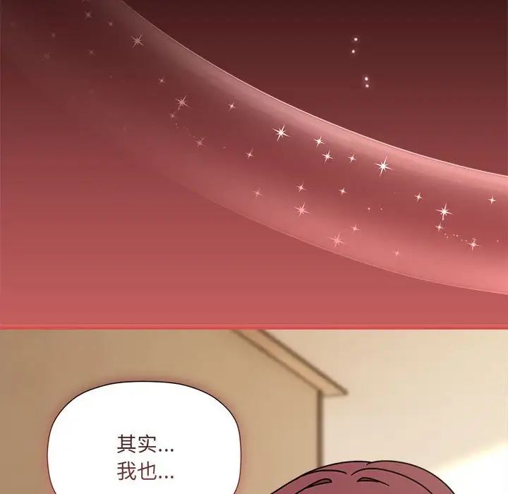 粉丝招募中!第60話