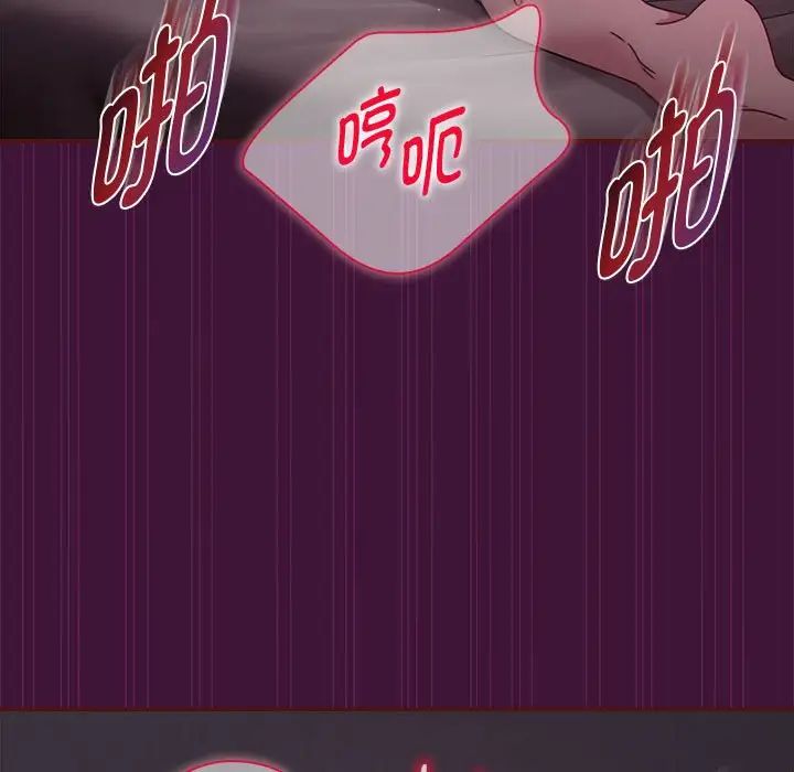 粉丝招募中!第60話