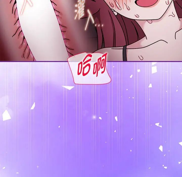 粉丝招募中!第60話