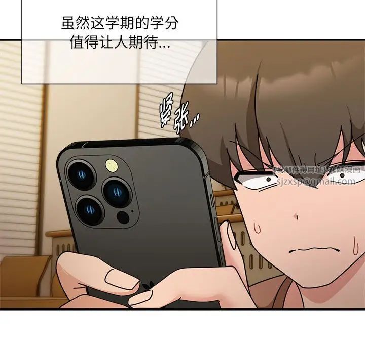 粉丝招募中!第60話